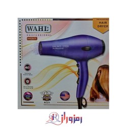 سشوار حرفه ای وال مدل wal 9475